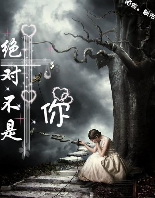 恶灵附身