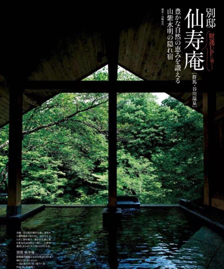 人鱼公主温泉疗养