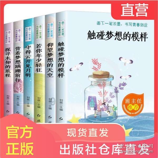 波斯王子3