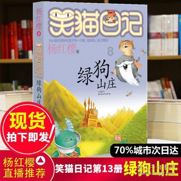 天天爱消除