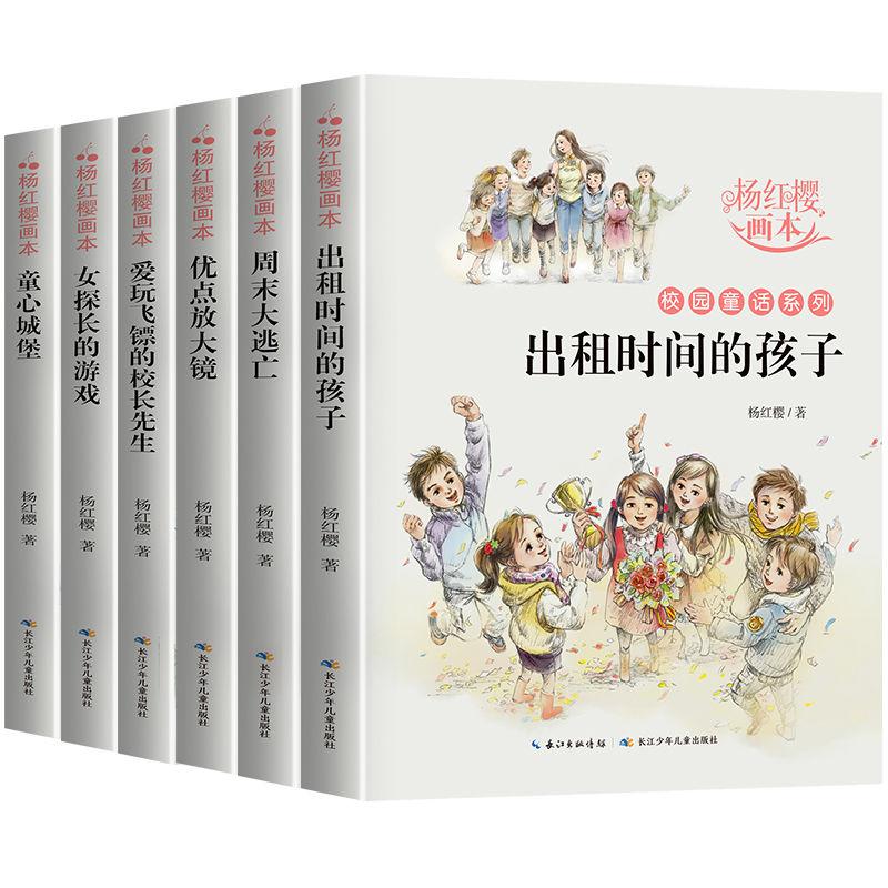 赵传称《繁花》未获其授权