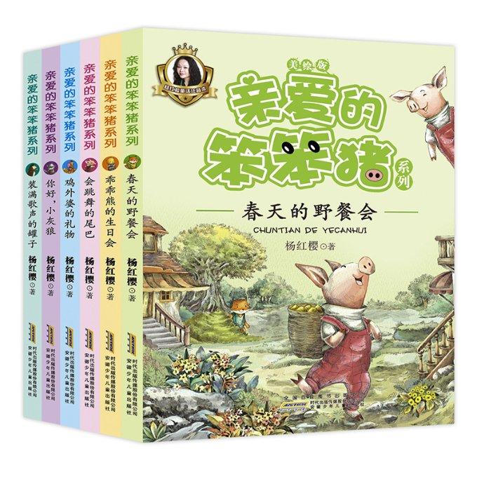 手工圣诞老人怎么做游戏画面
