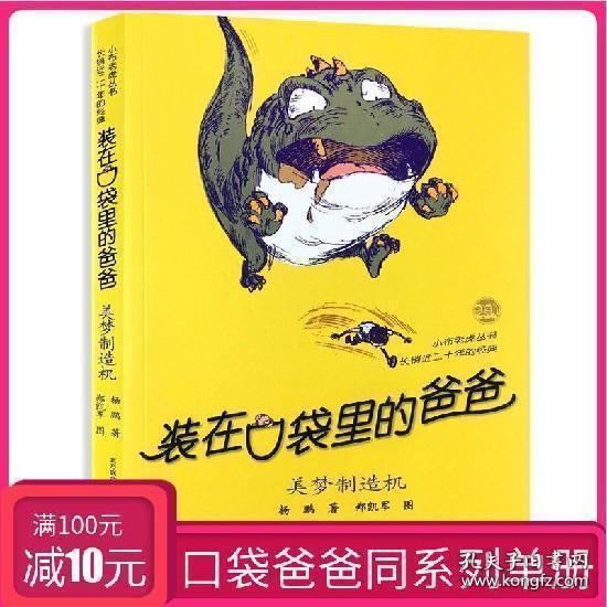 母子关系密切能继续保密多久游戏画面