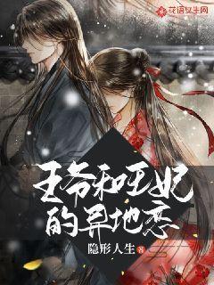 侯勇走后，留给潘雨辰一身冰冷，平淡中与女儿相依为命，到底图的是什么？游戏画面