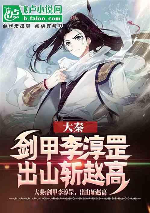 危险森林大逃脱