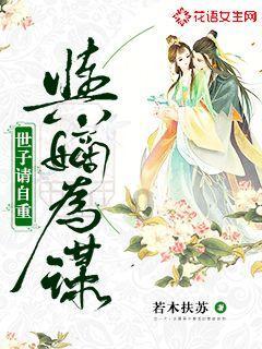 侯勇走后，留给潘雨辰一身冰冷，平淡中与女儿相依为命，到底图的是什么？游戏画面