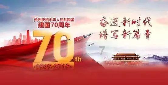 石油骚动