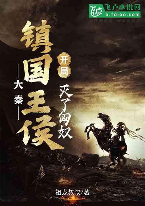 消灭红球大作战选关版