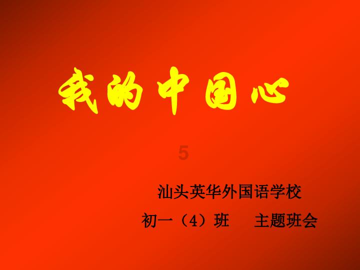 逃脱者2