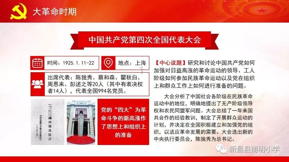 逃离金刚鹦鹉森林