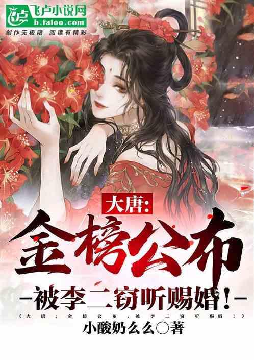 逃出巫婆屋