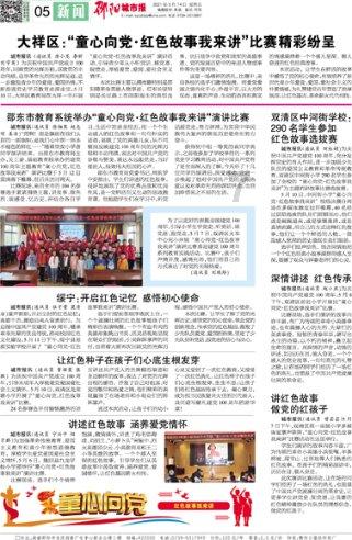 我市开展食品安全省、市、市、县三级联动检查