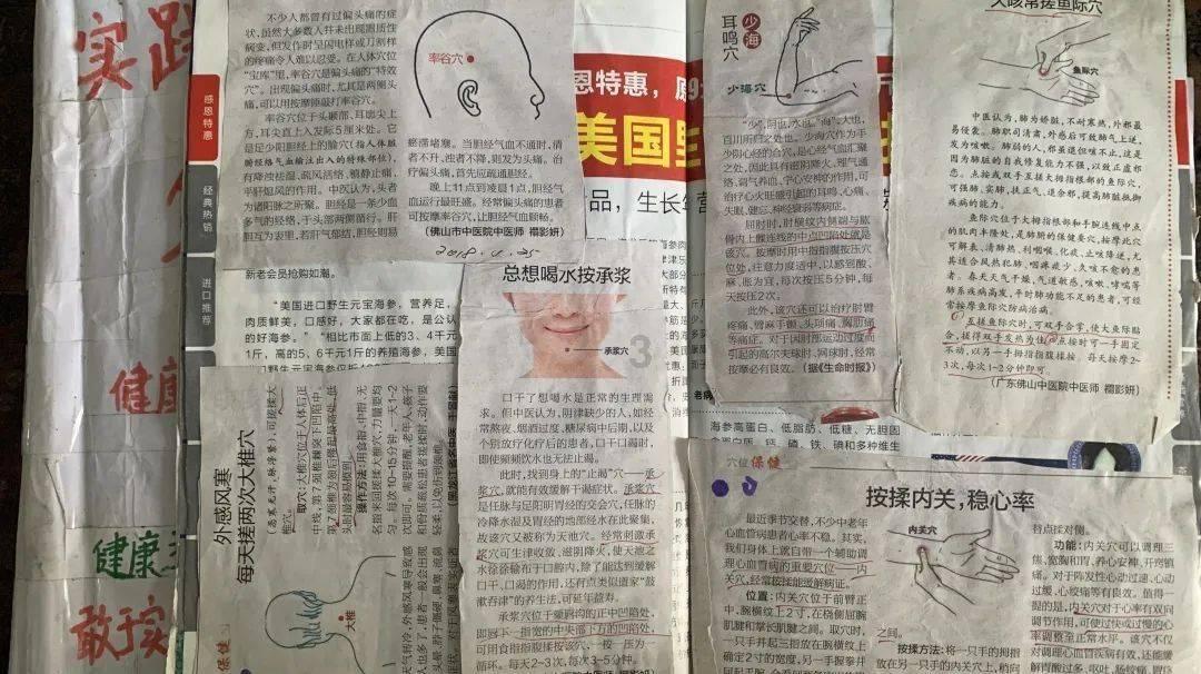 救援金刚狼