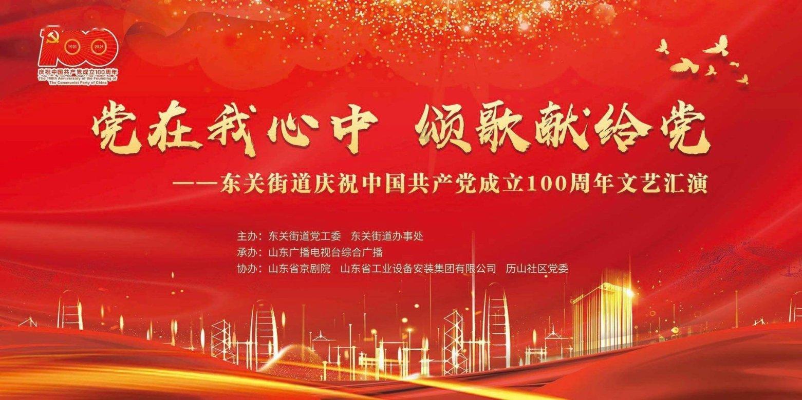蒸汽时代的公主