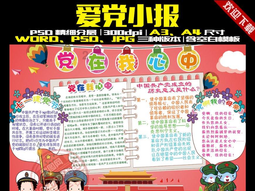 森迪公主快乐的一天