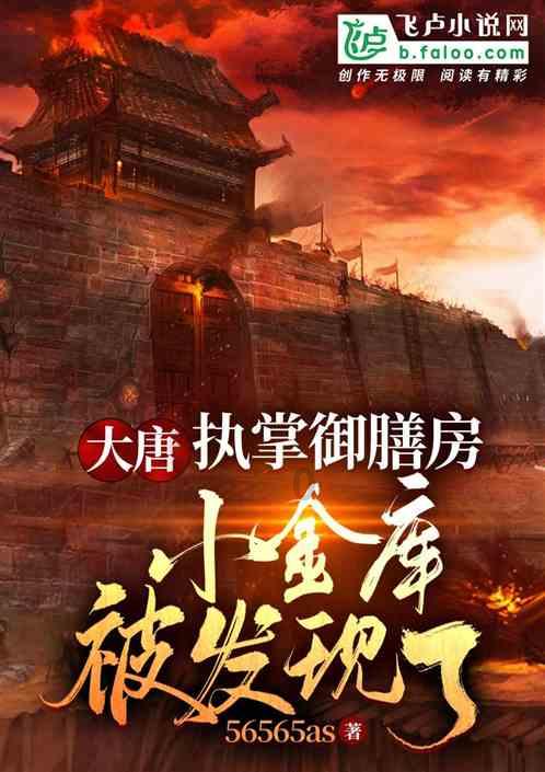 时尚封面照
